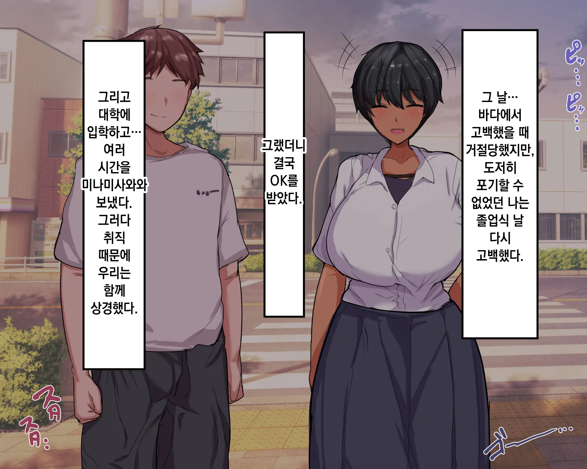 Nagachin Erozaru Ga Houkago Ni Bakunyuu Doukyuusei X3 To Yarimakutteita 거근 에로 원숭이가 방과 후에 거유동창생x3과 하고 있었다